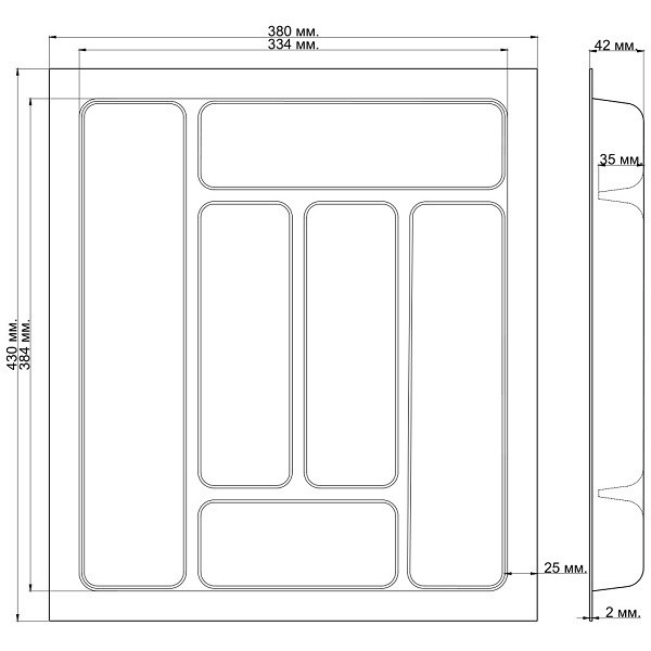 Лоток для столових приборів 450 білий Standard 45