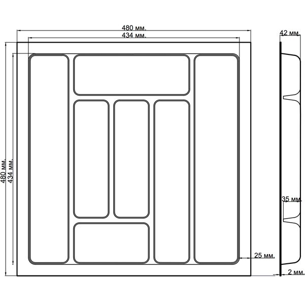 Лоток для столових приборів 550 сірий Standard 50