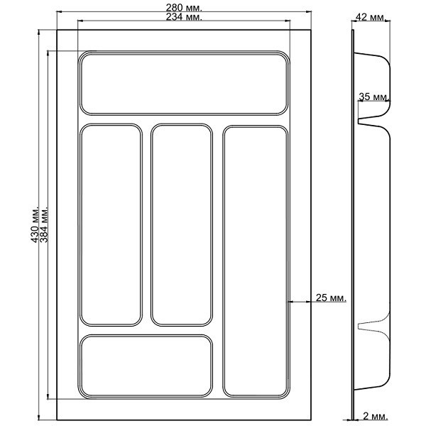 Лоток для столових приборів 350 сірий Standard 45